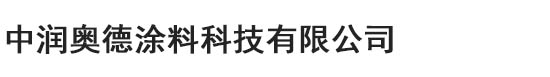 沈陽華億會展有限公司