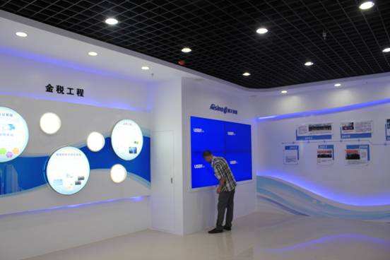 展覽展示